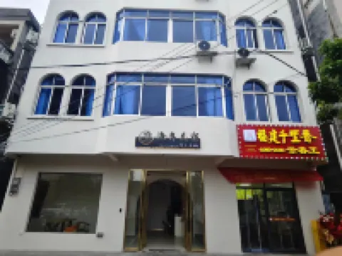 Nostalgic Years • Coastal