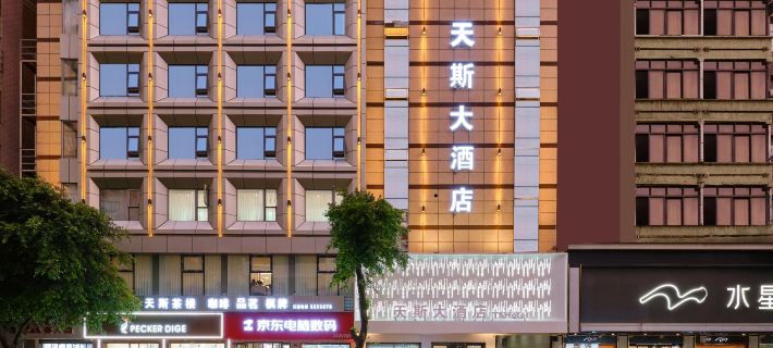 Dazhou Tiansi Hotel Hotels in Dazhou
