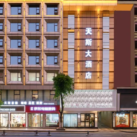 Dazhou Tiansi Hotel