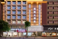 Dazhou Tiansi Hotel - 3 stelle