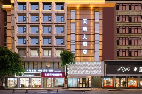 Dazhou Tiansi Hotel