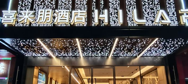 Shelaipeng Tonglu Hotel (Yaolin Road) Hotel a Tonglu