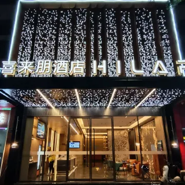 Shelaipeng Tonglu Hotel (Yaolin Road) Отели рядом с достопримечательностью «Tonglu Station (Yunqi West Road)»