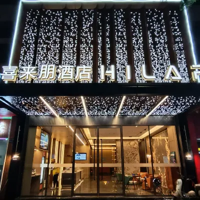 Shelaipeng Tonglu Hotel (Yaolin Road)