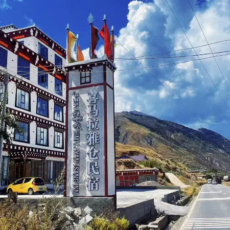 Himalayan Tsang Inn