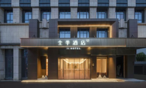 JI Hotel (Hefei Innovation Park Longhu Tianjie)