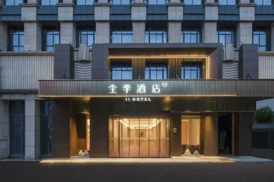 JI Hotel (Hefei Gaoxinqu Chuangxin Industrial Park) Hotels in Hefei