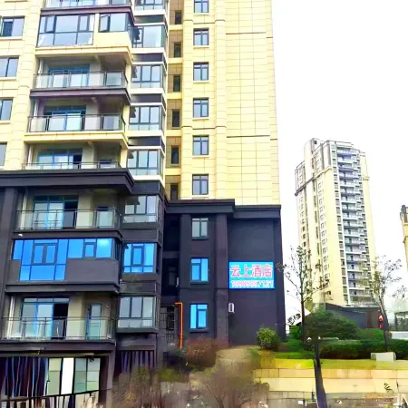 Yun Shang min su (Bijie vocational and technical college branch)