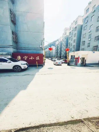 Aijia Homestay (Kangning Residential Area) Отели рядом с достопримечательностью «Народное правительство округа»