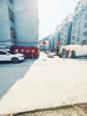 Aijia Homestay (Kangning Residential Area) Hotel a Yanchang