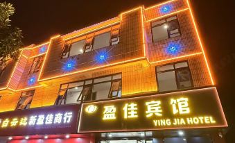 Yingjia Hotel