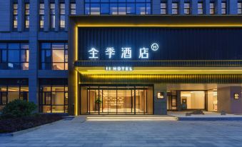 JI Hotel (Changsha Huanghua International Airport T2 Terminal)