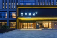JI Hotel (Changsha Huanghua International Airport T2 Terminal) Các khách sạn ở Trường Sa