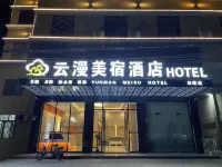 Yunman Boutique Stay Hotel Hotel in zona Baita Passenger Transport Terminal