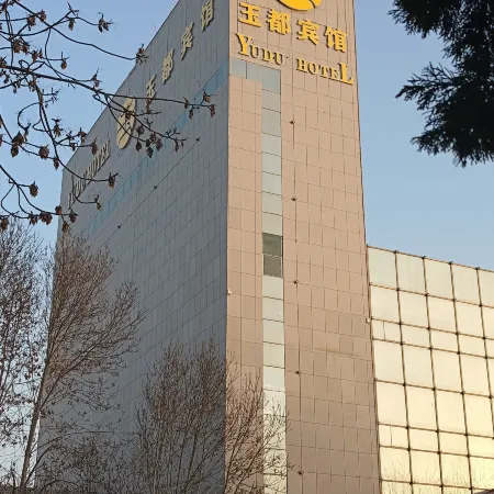 Qemo Hotel (Qemo People's Government Branch)