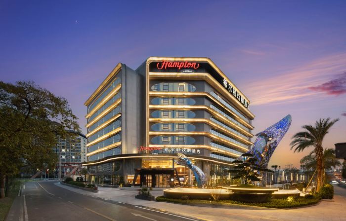 Hampton by Hilton Mianyang Youxian