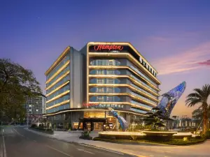 Hampton by Hilton Mianyang Youxian
