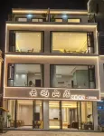 YunyuMountainResidence Hotels near Dragon Palace Fairyland