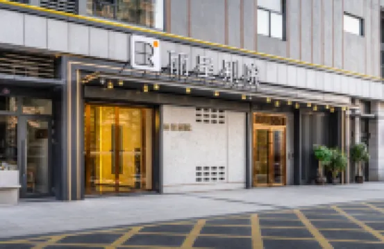 麗呈別院(南寧五象新區本社基地地下鉄駅) 南寧のホテル