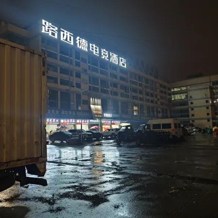 Lucid E-sports Hotel