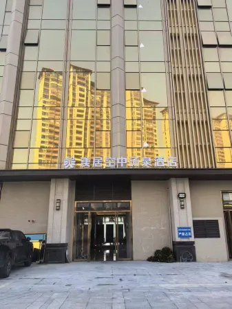 Heyuan Meiju Sky Hot Spring Hotel Отели рядом с достопримечательностью «First High-Altitude Fountain in Asia»