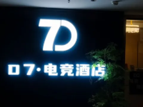 D7 E-sports Homestay (Fuyang Shuangqing Bay Water Street)