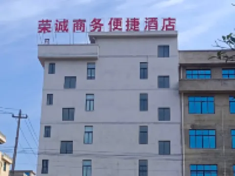 Rongcheng Business Express Hotel Hotels in Yuping
