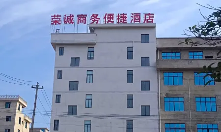 Rongcheng Business Express Hotel Отели в г. Юйпин-Дунский автономный уезд