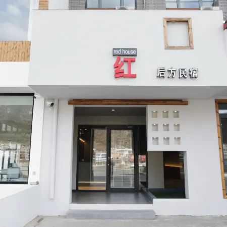 Q+ Honghoufang Homestay (Yesanpo Bailixia)