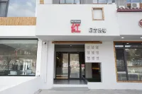 Q+ Honghoufang Homestay (Yesanpo Bailixia)