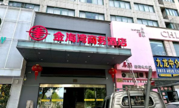 Golden Bay Business Hotel