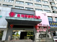 Golden Bay Business Hotel Hotel in zona Jiulonghui Commercial Pedestrian Street (Wanchang North Road)