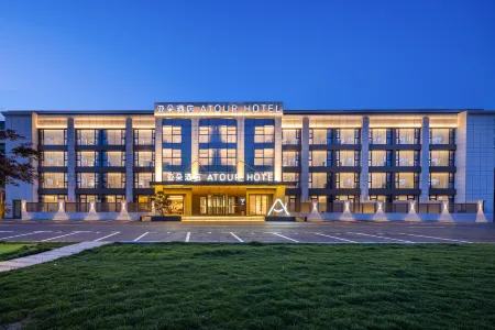 Atour Hotel （Xuzhou  Huanghe North Road，Pengcheng Square） Отели рядом с достопримечательностью «Baiyun Cave»