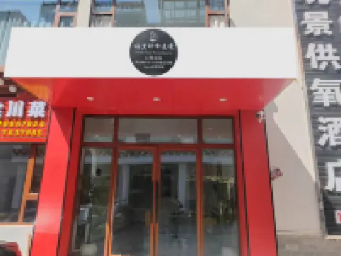 Shenfeng Juyuan View Hotel Hotels near Meili Snow Mountain Lookout