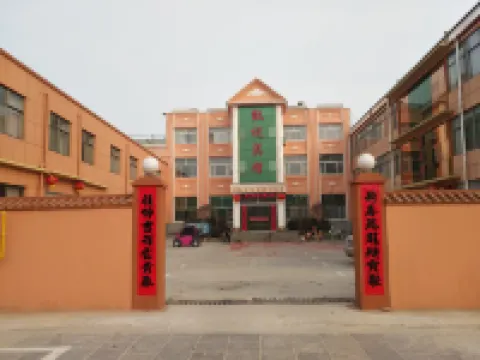 Kaiyue Hotel Hotels in Chengwu