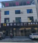 Juke Lai Shanzhuang Reception Center
