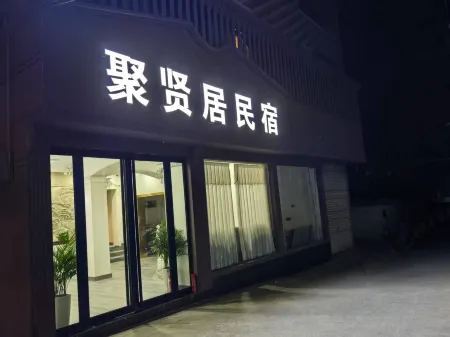 Juxianju Homestay (Dayu City) Отели рядом с достопримечательностью «Zhengzhou University College of Physical Education (Dengfeng Campus)»