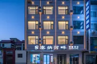 Seine River Smart Hotel (Jiyuan Vocational and Technical College Branch)