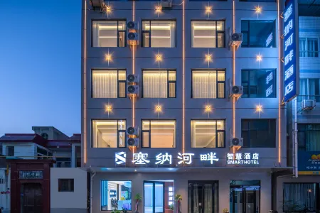 Seine River Smart Hotel (Jiyuan Vocational and Technical College Branch) Отели рядом с достопримечательностью «Huanghe Institute of Technology»