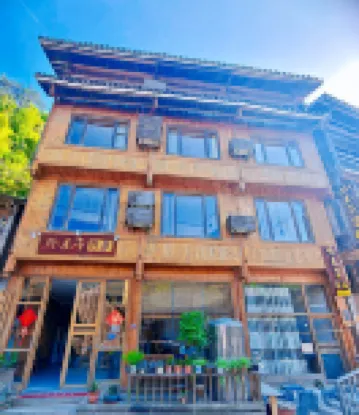 肇興侗寨黔東亭客棧（信團鼓樓店）