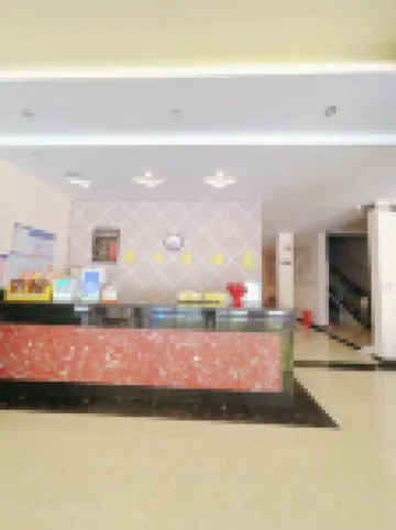 บิสซิเนส โฮเต็ลบลูเมาน์เทน ฮิลแมน