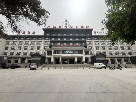 Tahe Sunshine Hotel (Tarim University Branch)