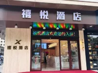 Xiyue   Hotel Hotels in Qin County