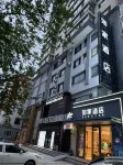 HOME INN PLUS Jiamusi Raiway Station Hotel in zona Heilongjiang Agricultural Vocational and Technical College