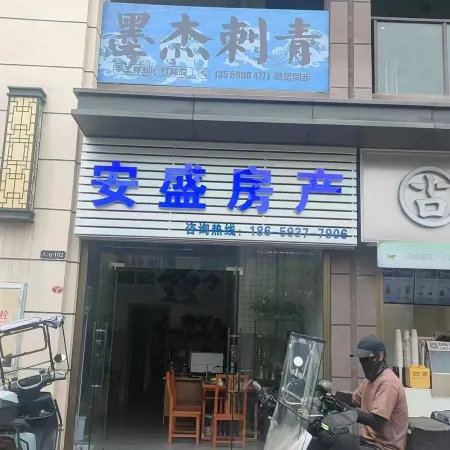 Chuxia Homestay