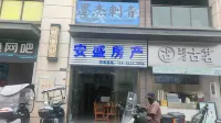 Chuxia Homestay