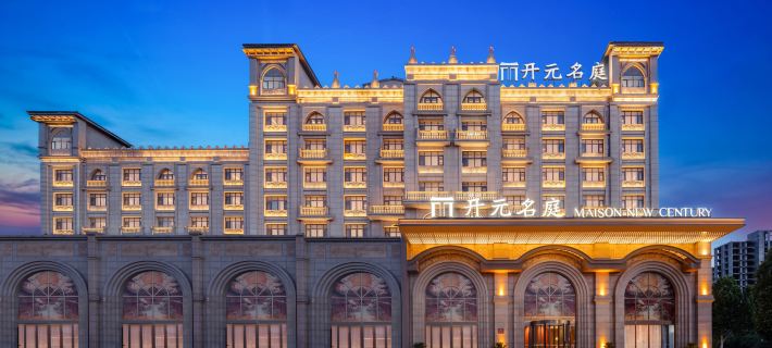 New Xiangyuan Kaiyuan Mingting Hotel, Xinxiang Hotéis em Xinxiang