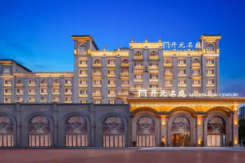 New Xiangyuan Kaiyuan Mingting Hotel, Xinxiang