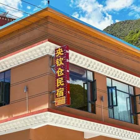 Diebu Yangqincang Homestay (Zhagana Scenic Area Ticket Center)