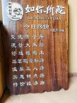 Runisuoyuan Homestay